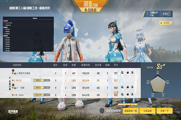 CF透视贴吧透视自瞄效果
